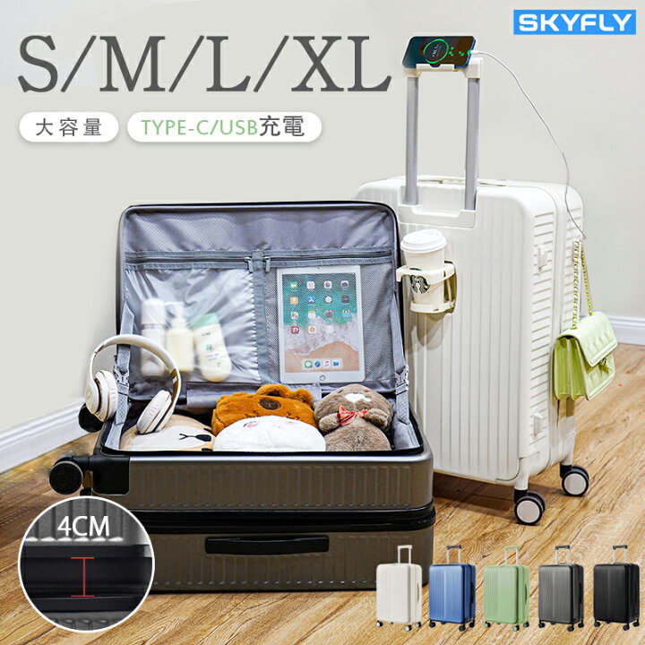 楽天市場】＼☆出し入れ楽々／SKYFLY スーツケース Lサイズ 大容量 