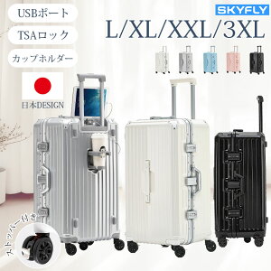 SKYFLY X[cP[X LTCY e L[P[X Xgbp[t L[obO hNz_[ USB|[g TSAbN BtbN @\ 360x]LX^[ t[^Cv t[ 