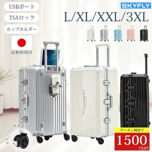 ꒆI1500~N[|ySKYFLYzX[cP[X X[cP[X xl LTCY e L[P[X Xgbp[t L[obO hNz_[ USB|[g TSAbN @\ 360x]