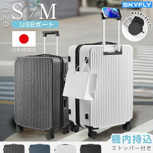 ԎoIIISKYFLY X[cP[X @ STCY e L[P[X Xgbp[t L[obO hNz_[ USB|[g TSAbN BtbN MTCY @\ 360x]L