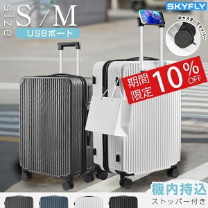 SSԌN[|5380~灚y?ԎoIIISKYFLY X[cP[X @ STCY e L[P[X Xgbp[t L[obO hNz_[ USB|[g TSAbN 