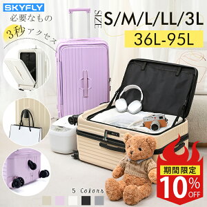 SSIN[|9880~ISKYFLY X[cP[X tgI[v t@Xi[^Cv e L[P[X L[obO CANZX ЊJ STCY |Pbg Xgbp[t