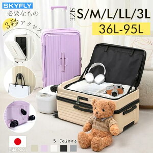 SKYFLY X[cP[X tgI[v t@Xi[^Cv e L[P[X L[obO CANZX ЊJ STCY |Pbg Xgbp[t TSAbN tbNt _uLX