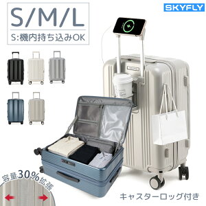 �ySKYFLY�����z�X�[�c�P�[�X S�T�C�Y �@���������� M�T�C�Y ���J�� �g���\ ��e�� ��v SKYFLY �y�� ���ϋv USB Type-C�|�[�g ���@�\ �L�����[�o�b�O TSA���b�N �É��L���X�^�[ TPE TSA���b�N �J�b�v