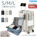 限定50名様！【999円OFF◆クーポン配布中】◆先着レビュー特典◆ 【SKYFLY公式】1年保証 スーツケース 機内持ち込み …