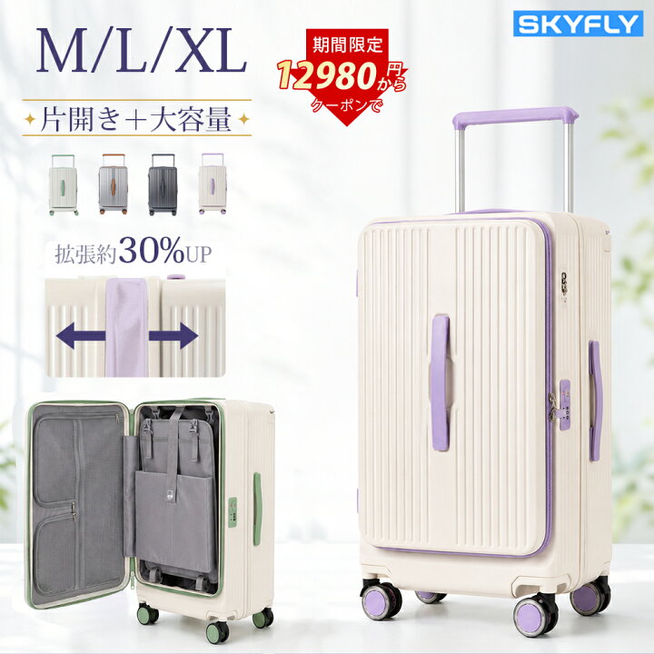楽天市場】1000円OFF！☆13980円⇒12980円から☆【SKYFLY公式】スーツ 