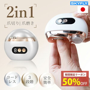  3II50% OFF`ySKYFLYzdܐ؂ 2in1 ܐ؂ ܖ ߂ ̒ pd܍ pPA ܂₷ R[hX É [d LEDCgt Ƒ ܃PA [ܖh~ 