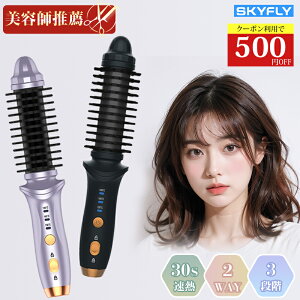 ������500�~OFF��3480�~�����e�t�������� �q�[�g�u���V �R�[�h���X�q�[�g�u���V �X�g���[�g�A�C���� �w�A�A�C���� �u���V�A�C���� �w�A�u���V �~�j �R���p�N�g �O�� �T���� �R�[�h���X �X�g��