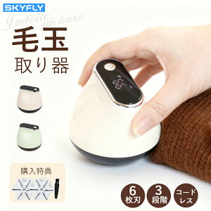 �y�֐n2�t���z�ыʎ�� �ыʎ��� �d�� �R�[�h���X �Z�[�^�[ ���� �H�~6���n �[�d�� �ыʎ��@ �t���f�B�X�v���C 3�i�K���� ���S���u �ыʂƂ� �ыʃN���[�i�[ �d���ыʎ�� �u���V�t�� 