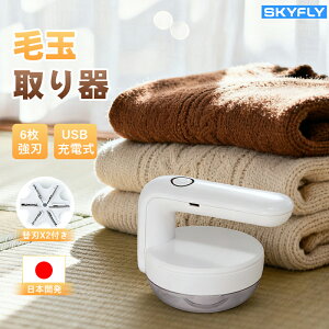 y֐n2tzыʎ ыʎ d R[hX Z[^[  H~6n [d ыʎ@ tfBXvC 3iK Su USB[d ыʂƂ ыʃN[i[ dыʎ u