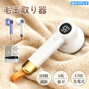 �y�֐n2�t���z�ыʎ�� �ыʎ��� �d�� �R�[�h���X �Z�[�^�[ ���� �H�~6���n �[�d�� �ыʎ��@ �t���f�B�X�v���C 3�i�K���� ���S���u �ыʂƂ� �ыʃN���[�i�[ �d���ыʎ�� �u���V�t�� 