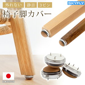 SKYFLY ֎qrJo[ ^Cv ֎qJo[ CX rLbv tFg CXrJo[ CXJo[ ֎qrLbv CXrLbv h~ ی` ` ` ֎q r Jo[ Eɂ }