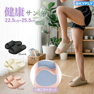 ダイエットスリッパ ダイエットサンダル レディース 効果 健康サンダル シェイプアップ むくみ改善 ヒッ…