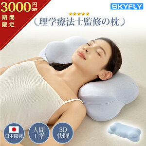 3000~OFFywÖ@mďC̖z ᔽ _炩 ܂ ᔽ  N   Jo[  񂱂 T|[g Xg[glbN 􂦂  r n т 