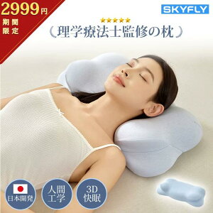 60%OFFԌF7580~2,999~IywÖ@mďC̖z ᔽ _炩 ܂ ᔽ    Jo[  񂱂 T|[g Xg[glbN 􂦂  n 