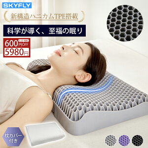 �_600�~OFF�N�[�|���z�z�^�y���w�Ö@�m�����z�� ������ TPE �}�N�� �􂦂� pillow �� �J�o�[�t�� �ᔽ���� �̈����U �܂��� ���K���� �����܂��� �ʋC�J�o�[ �����E�������Ή� �������Ή� ��