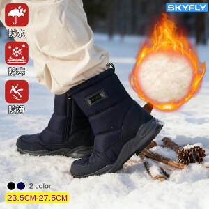 SKYFLY Xm[u[c Y fB[X h u[c h h ~  p hC g  ȌC C ۉ ~ ےg N RR nCJbg EH[^[v[t AEghA h