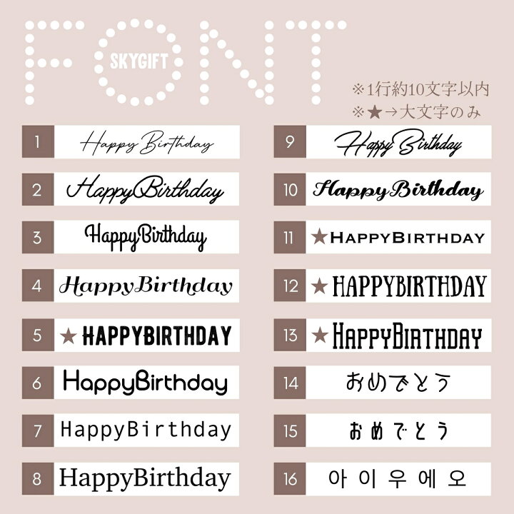 楽天市場 誕生日 飾り付け セット 名入れ 無料 パーティー バースデー バルーン 数字 ナンバーおしゃれ 飾り 風船 コンフェッティ スパークル デコレーション Balloon ガーランド 送料無料 Skygift 楽天市場 誕生日 飾り付け セット 名入れ 無料 パーティー バースデー バルーン 数字 ナンバーおしゃれ 飾り 風船 コンフェッティ スパークル デコレーション Balloon ガーランド 送料無料 Skygift