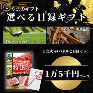 yzژ^Mtg 15~R[XStRyEYNE񎟉ECxgEEEiiErS@nYn