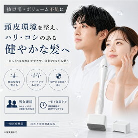 【500円OFF】マイクロニードルスタンプ 頭皮ケア 一般医療機器 0〜3mm針長調整 スカルプケア 極細針 低刺激設計 保護キャップ付き 男女兼用