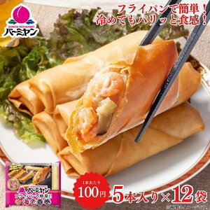 ⓀHi y t t/o[~ tCpŊȒPICVt 5{×12/_S Grn}L n}L ؑy y  ٓ l炵 ȒP O Mtg OH