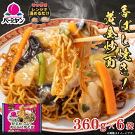 【お買い物マラソン限定SALE！クーポン利用で10％OFF！4,180円⇒3,762円！】冷凍食品 中華惣菜 あんかけ…