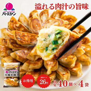 hV̓ ⓀHi y Lq/o[~ {iLq 40(ڈ)×4/M[U 傤 ⓀLq ؑy y  ٓ tCp l炵 ȒP