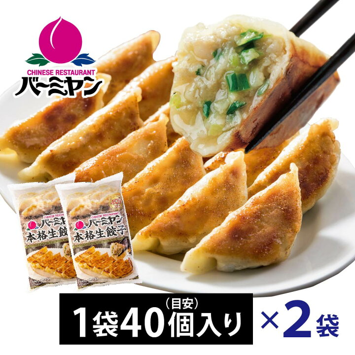 楽天市場 お買い物マラソン Off すかいらーく 通販 オールスターセットb ガスト チーズイン ハンバーグ 8個 冷凍生餃子2袋 目安80個入 ナポリ風プレーンピザ 直径約24cm 6枚 から好し もも 唐揚げ 2袋 1150g からあげ粉 0g付き すかいらーくグループ楽天市場店 楽天市場 お買い物マラソン Off すかいらーく 通販 オールスターセットb ガスト チーズイン ハンバーグ 8個 冷凍生餃子2袋 目安80個入 ナポリ風プレーンピザ 直径約24cm 6枚 から好し もも 唐揚げ 2袋 1150g からあげ粉 0g付き すかいらーくグループ楽天市場店