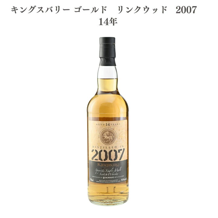 楽天市場】【送料無料】【正規品】キングスバリー ゴールド リンク  