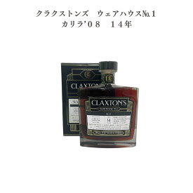 【送料無料】【正規品】【化粧箱付属】 クラクストンズ　ウェアハウス No.1　カリラ’08　14年 700ml whisky_1000-16