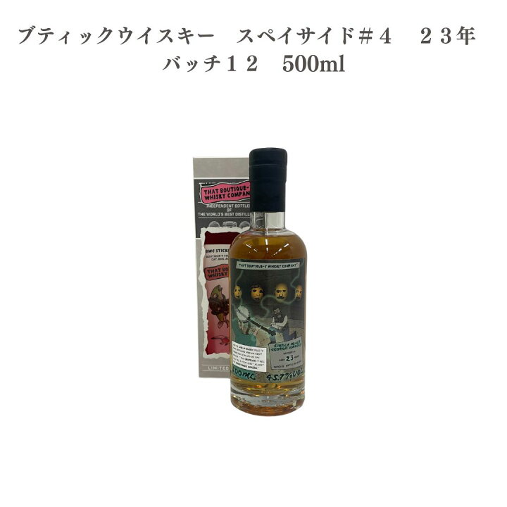 楽天市場】【送料無料】【正規品】【化粧箱つき】 ブティック  
