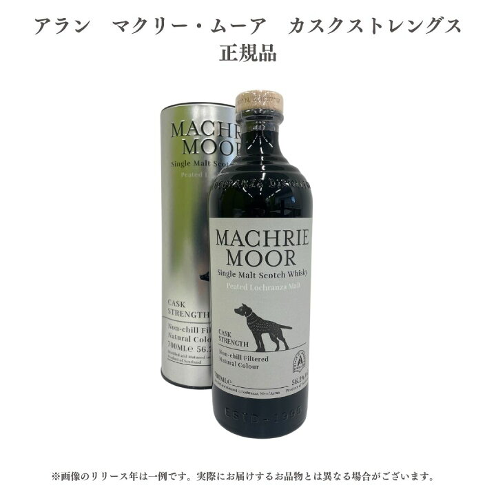 楽天市場】【送料無料】【正規品】【化粧箱つき】アラン マクリー 