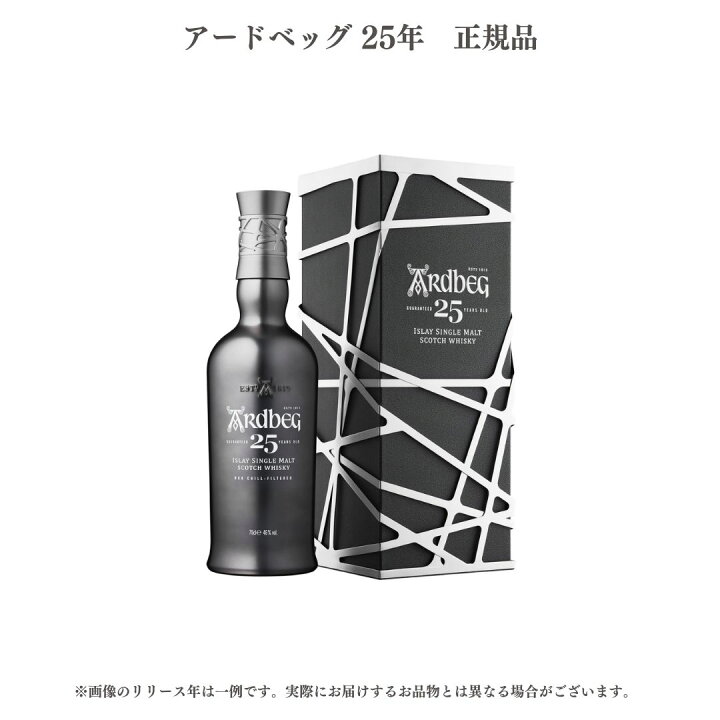 楽天市場】【送料無料】【正規品】【化粧箱つき】 アードベッグ 25年  
