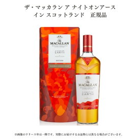 【送料無料】【正規品】【化粧箱つき】 ザ・マッカラン ア ナイト オン アース シェリーオーク シェリー樽 モルト シングルモルト 熟成 700ml ウイスキー ウィスキー マッカラン ホグマニー スコッチ スコッチウイスキー スコッチウィスキー ハイボール 5010314311971 ANOE