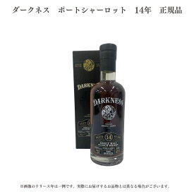 【送料無料】【正規品】【化粧箱つき】 ダークネス ポートシャーロット 14年 シェリー樽 モルト シングルモルト 熟成 500ml ウイスキー ウィスキー マスター・オブ・モルト スコッチ スコッチウイスキー スコッチウィスキー ハイボール 5052598260620