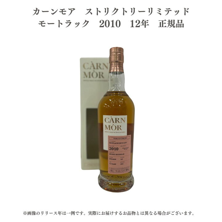 楽天市場】【送料無料】【正規品】【化粧箱つき】 カーンモア  