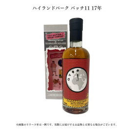 【送料無料】【正規品】【化粧箱つき】 ブティックウイスキー ハイランドパーク 17年 バッチ11 モルト シングルモルト 熟成 500ml ウイスキー ウィスキー ブティックウイスキーカンパニー TBWC スコッチ スコッチウイスキー スコッチウィスキー ハイボール 5052598294724