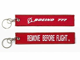 【Boeing 777 Remove Before Flight Keychain】 ボーイング 777 刺繍 キーチェーン