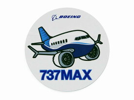 【Boeing 737 MAX Pudgy】 ボーイング 737 ステッカー