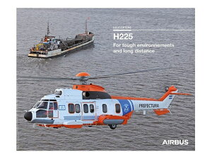�yAirbus H225 Poster�z �G�A�o�X �w���R�v�^�[ �|�X�^�[