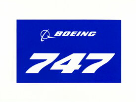 ボーイング 747 ブルーステッカー