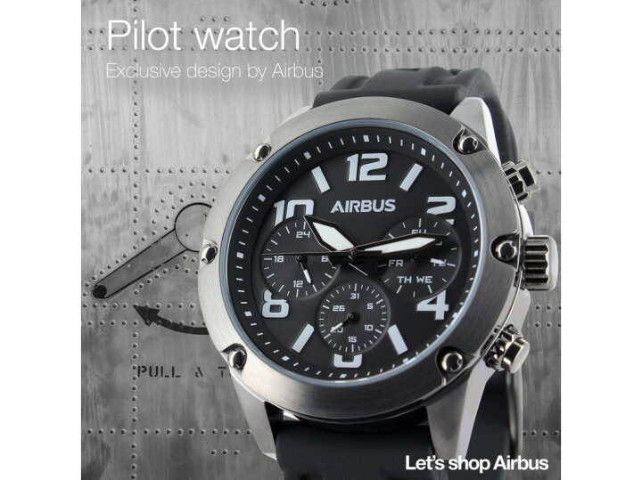 楽天市場】Airbus Exclusive pilot watch エアバス パイロット 