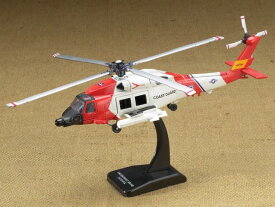 HH-60J ジェイホーク (Jay Hawk) 11″ ヘリコプター ダイキャスト 1：60