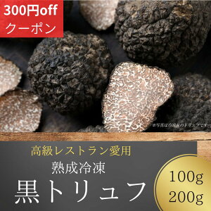 gt   gt Ⓚgt 100g 200g VR Truffle ~ _ Y H Ⓚ