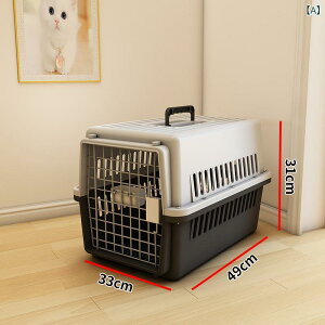 通院やお出掛け 犬 猫 クレート キャリーケース キャリーバッグ アイリスオーヤマ エアトラベルキャリー ペット 防災 ペットクレート コンテナ 中型犬 小型犬 クレート ペットキャリーバッ