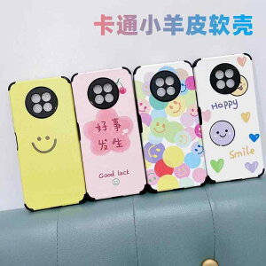 Honor X 70 ���� �X�L�� �g�� �d�b �P�[�X�́A Huawei Honor 400�A Enjoy 80 pro�A Maimang 40�A NOVA 14�� �K���� ���܂��B(x2)