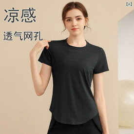2025 新型 スポーツ 半袖 フィット ネス 上着 純 色 スポーツ t シャツ 女性 ゆるい 着痩せ メッシュ 通気 ヨガ 服