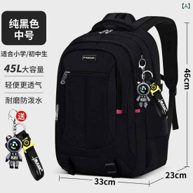 かばん 男子 中学生が 背中を かばった 中学生 2025の 新型 超大 容量 ランドセル 高校生の リュックサック