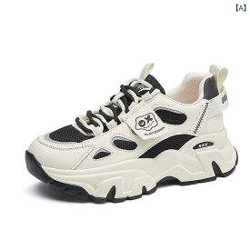 磁気 エネルギーの 振動の多 機能の 足の 底の ツボの マッサージの 靴の 中で 老年の 健 歩の 靴の本 革の 運動と ベルベットの お父さんの 靴の 女性