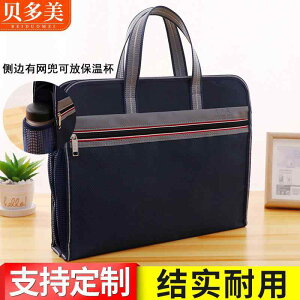 7211 �r�W�l�X �I�t�B�X ��� ���� �� ���� �� �W�b�p�[ �� �u���[�t �P�[�X �j�� ���� ��c �� �J�X�^�� ���S